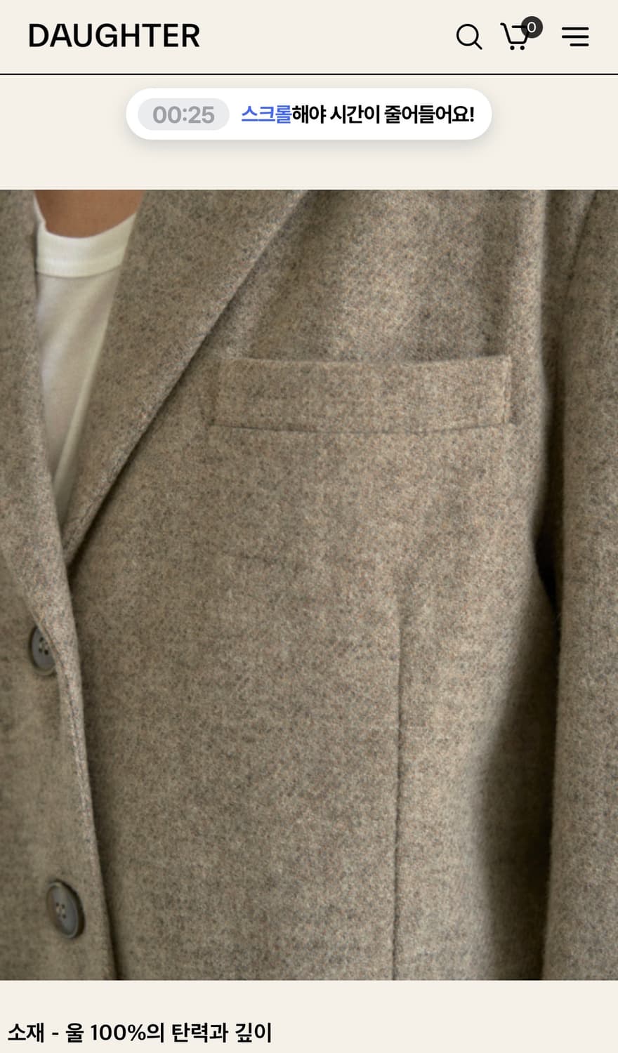 Daughter 울100%자켓 새상품 32만 -> 20만 시엔느 리본빛 상품이미지7