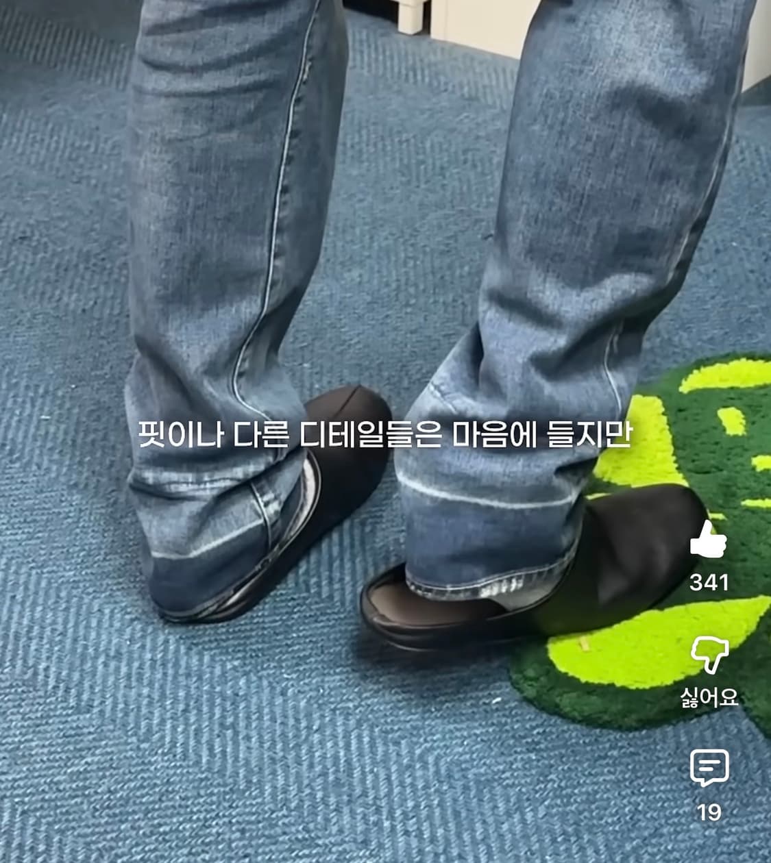 마르지엘라 레귤러진 34 허율님 착 상품이미지4