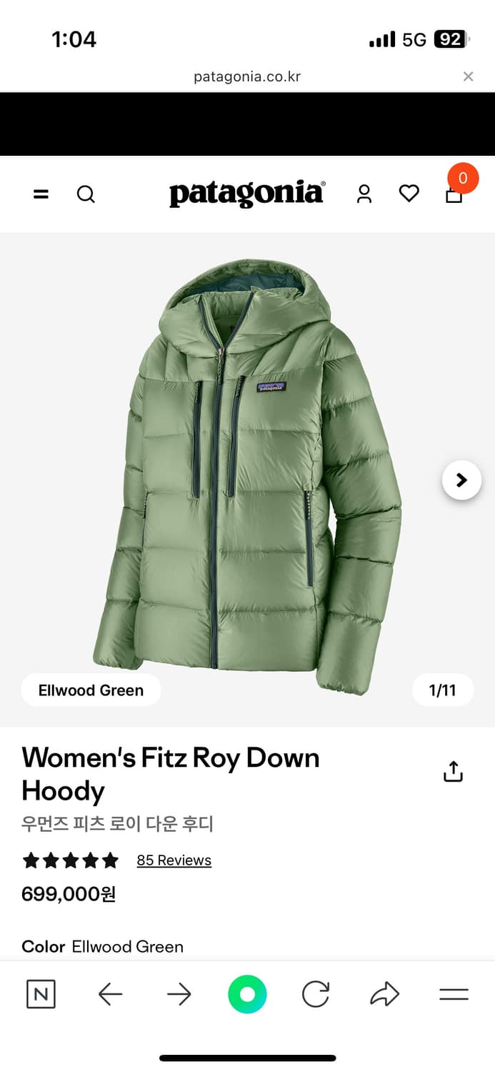 파타고니아 패딩 우먼즈 스몰 상품이미지1