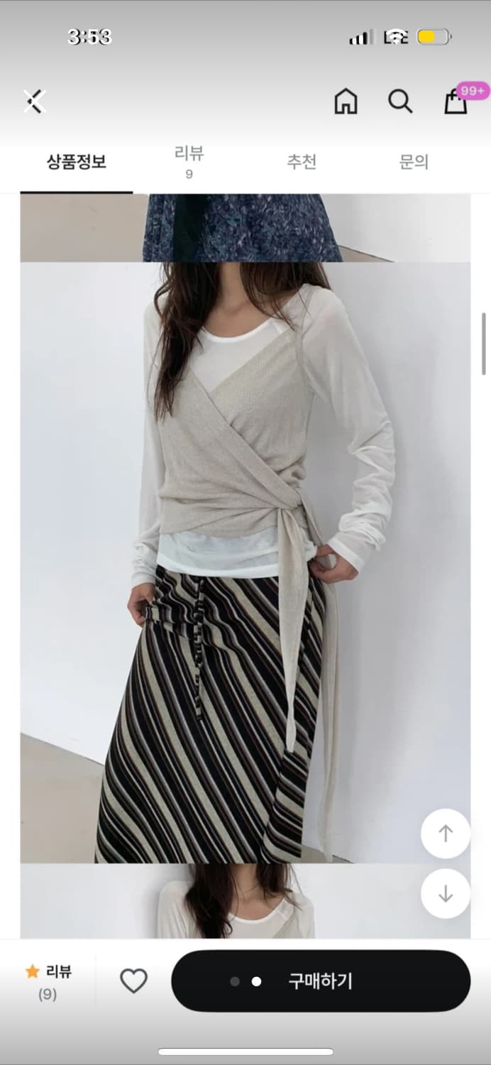 모렌트 매니크 레이어드 나시 뷔스티에 베이지 상품이미지2