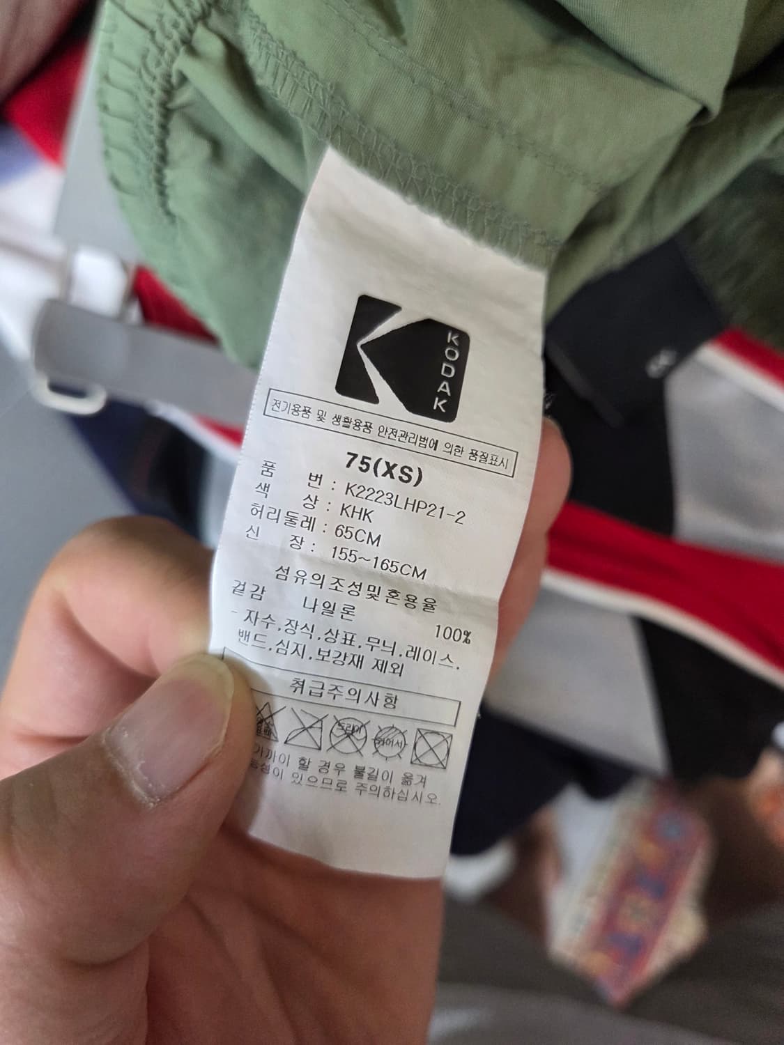 코닥 나일론 우븐 쇼츠반바지 xs s 상품이미지5