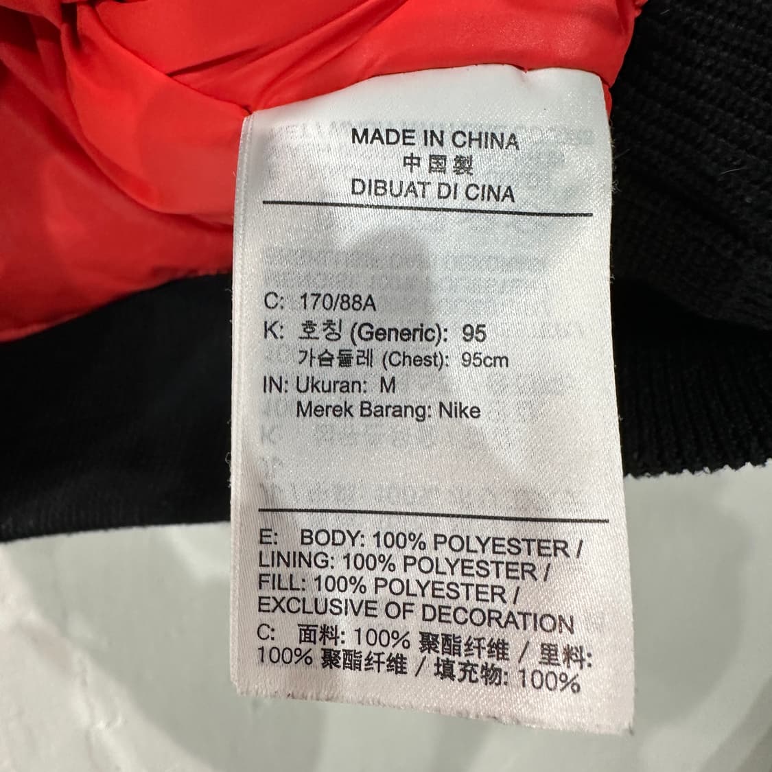 조던 항공점퍼 M 상품이미지6