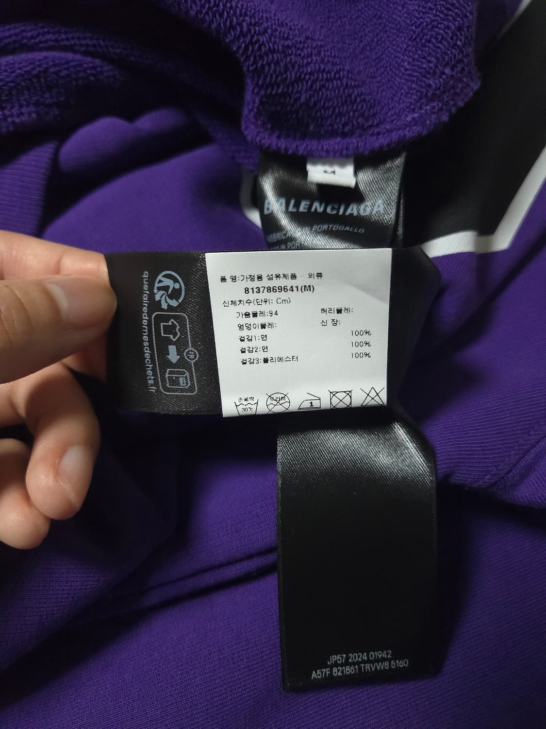 발렌시아가 바스켓볼 후드 티셔츠 퍼플 자수 로고 긴팔 후디 티 상품이미지7