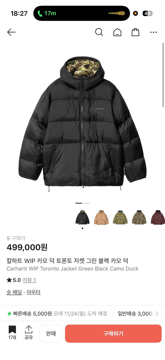 칼하트 WIP 패딩 토론토 자켓 블랙 카모 덕 M 상품이미지2