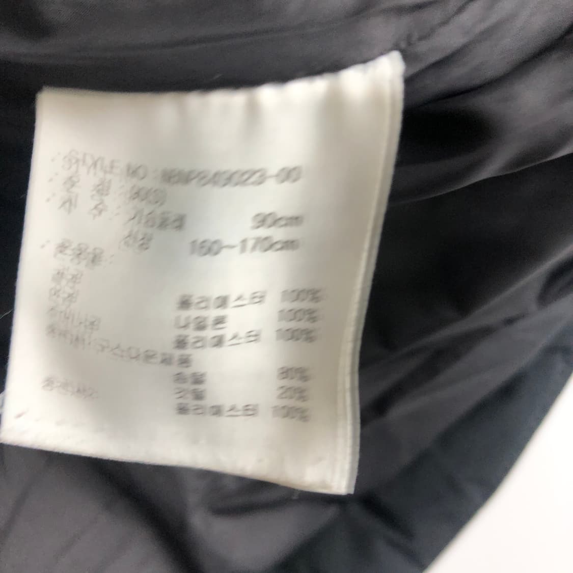 뉴발란스 구스다운 숏패딩 s 상품이미지6