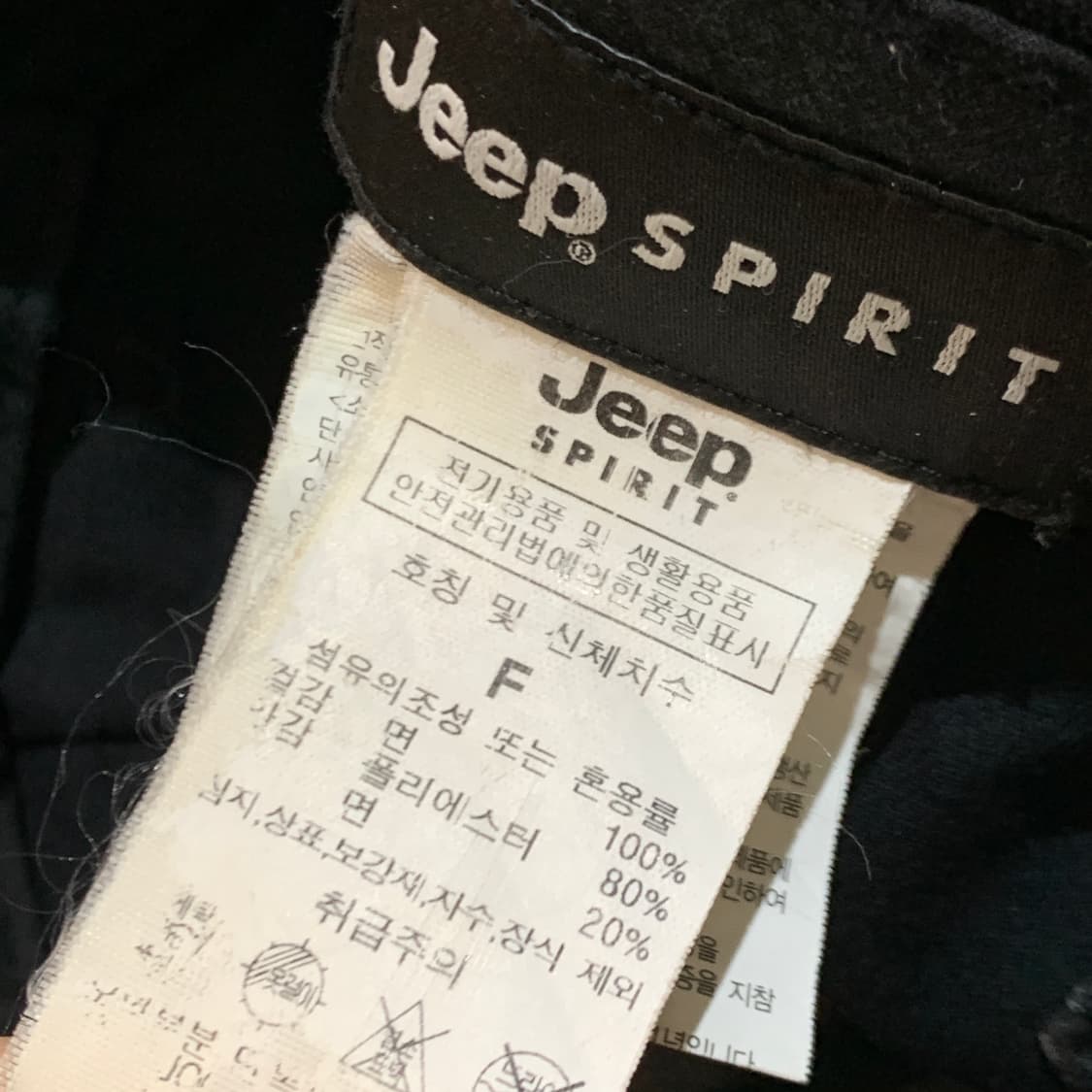 [OS/정품] JEEP 남여공용 볼캡모자
 상품이미지5