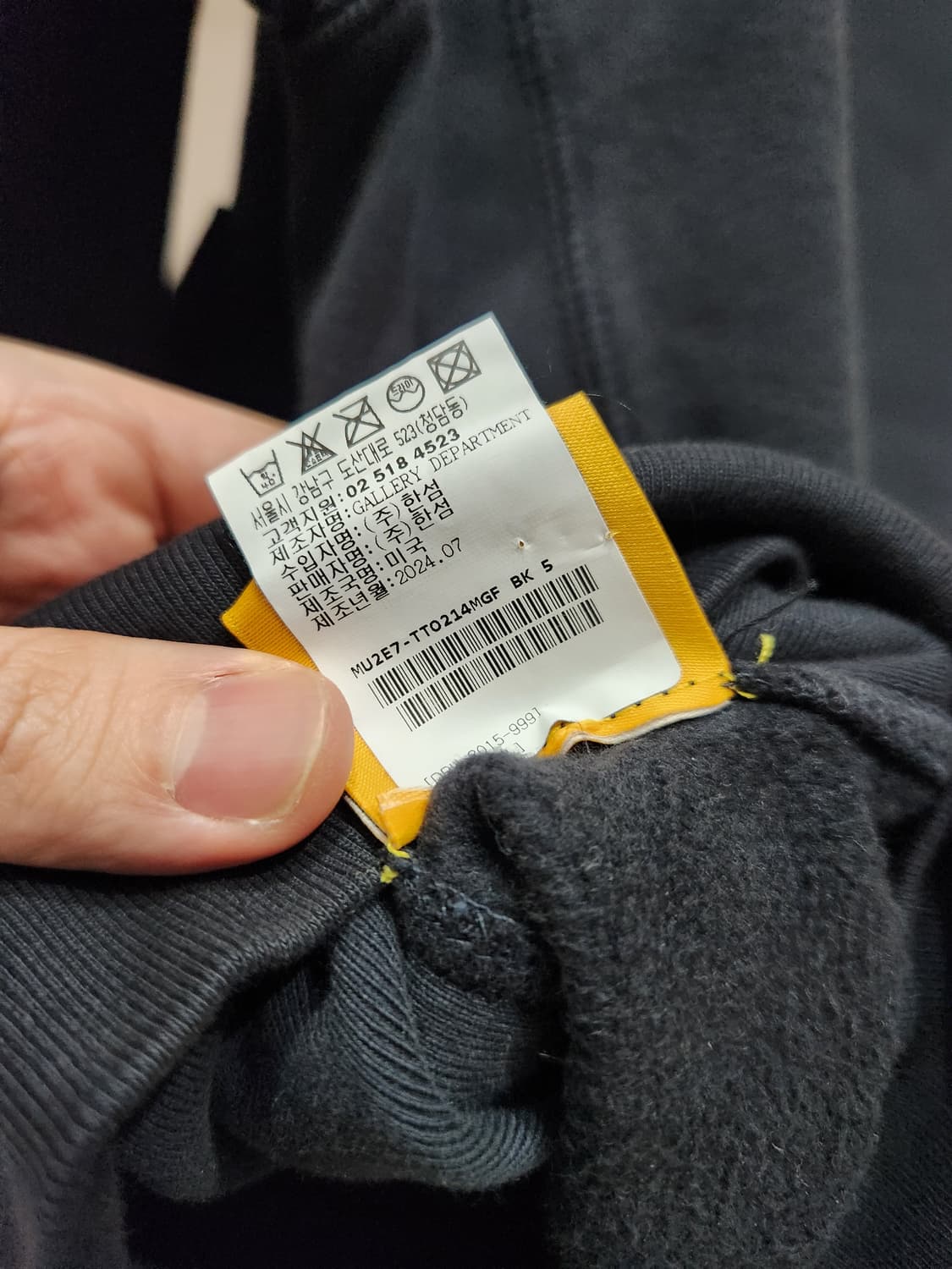 갤러리디파트먼트 dept 후드 xl 상품이미지5