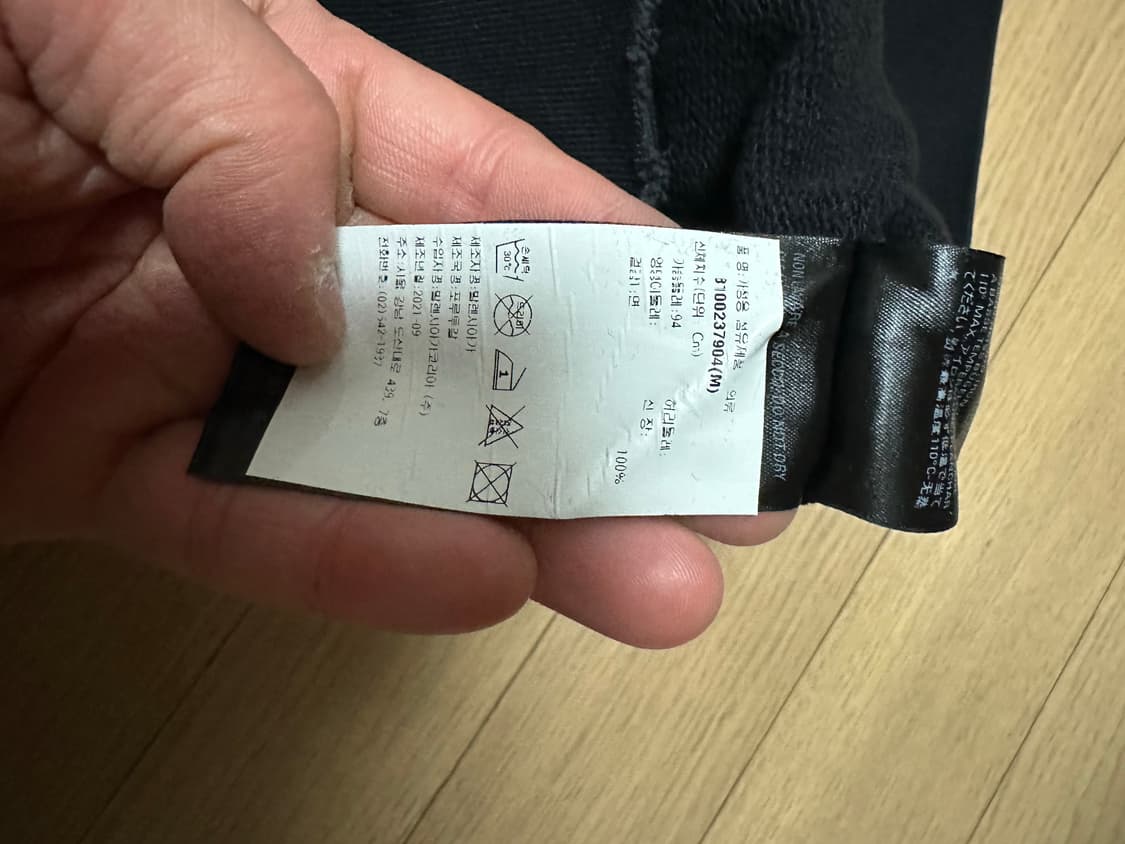 (탭만 땐 새제품) 발렌시아가 22FW 데미지 워싱 맨투맨 M사이즈 상품이미지5