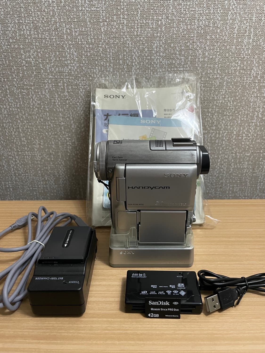 소니 핸디캠 DCR-PC350 캠코더 상품이미지9