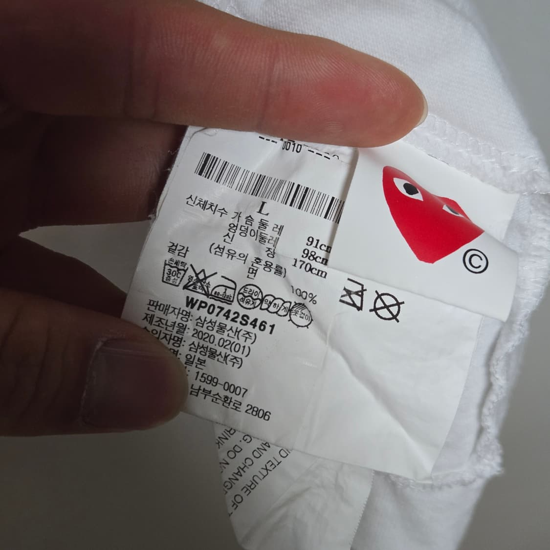 꼼데가르송 더블하트 티셔츠 / 여성 티셔츠/ 여자 티셔츠  상품이미지5