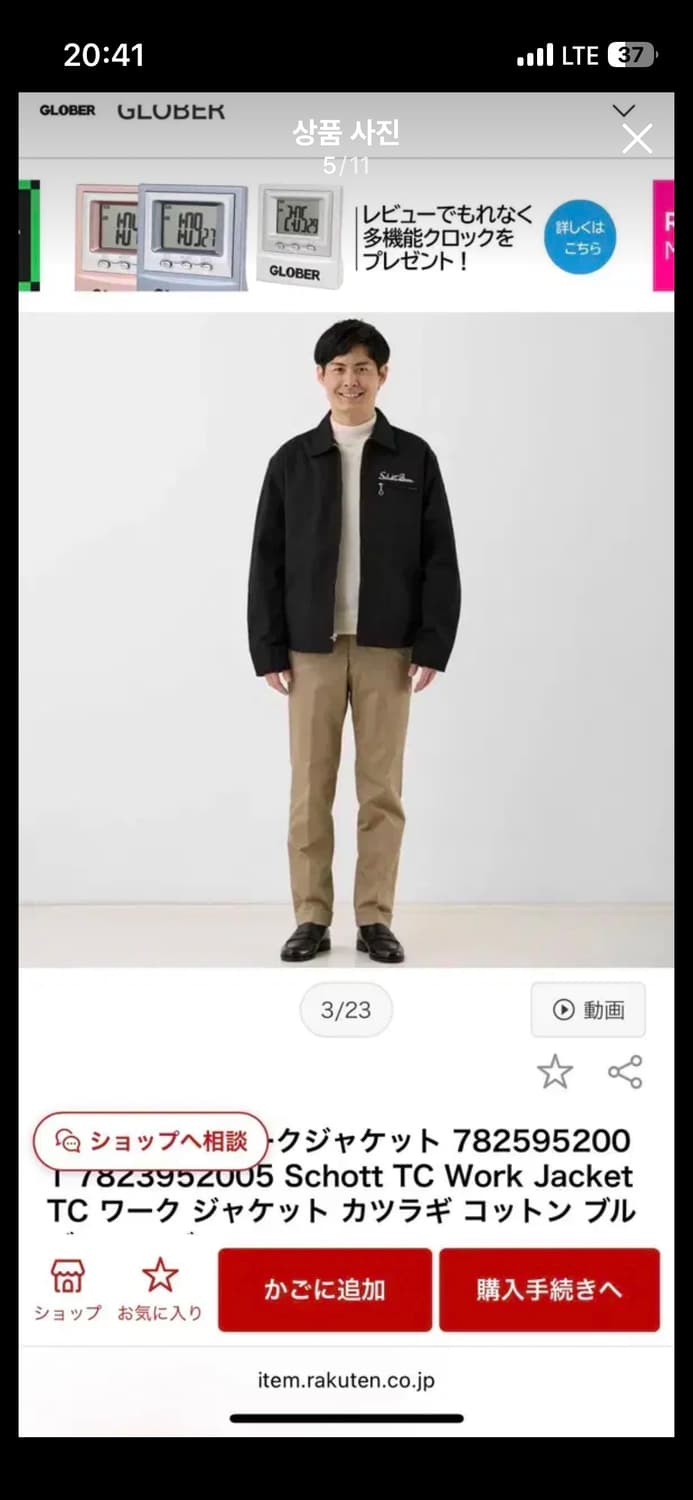 SCHOTT 쇼트 워크자켓 일본판 상품이미지6