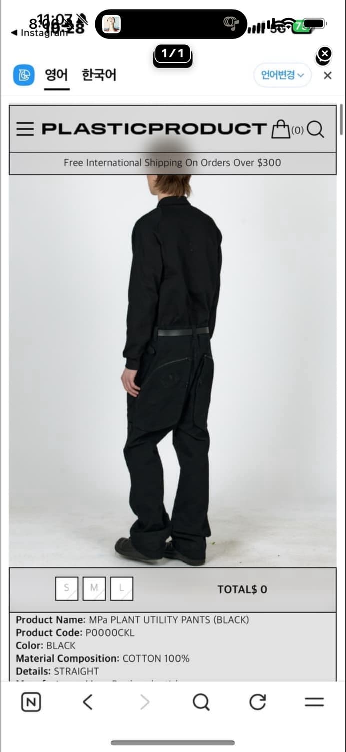 구해요 플라스틱프로덕트 M L 블랙 상품이미지1