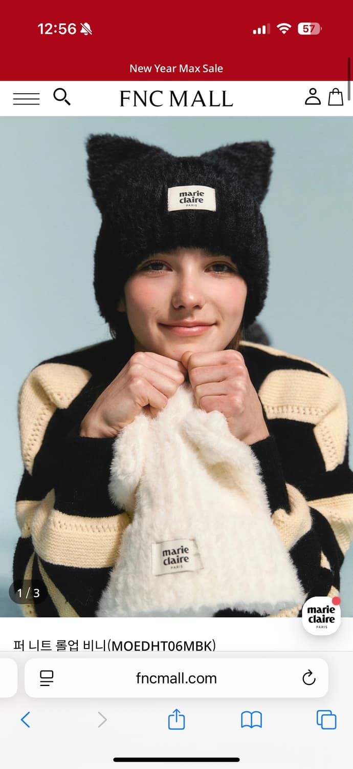 마리끌레르 퍼 니트 롤업 비니, 캣 비니 상품이미지6