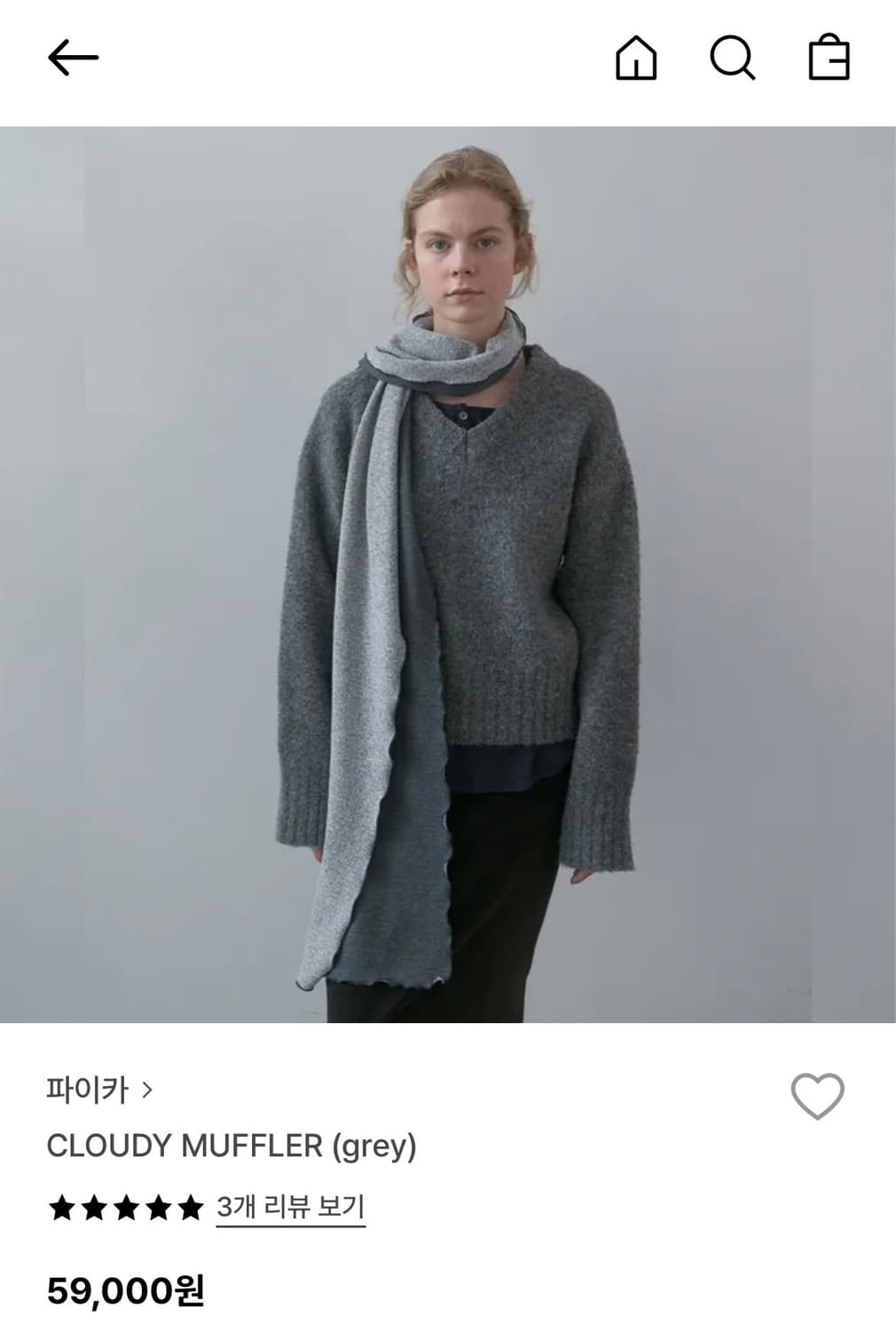 파이카 클라우디 머플러  상품이미지1