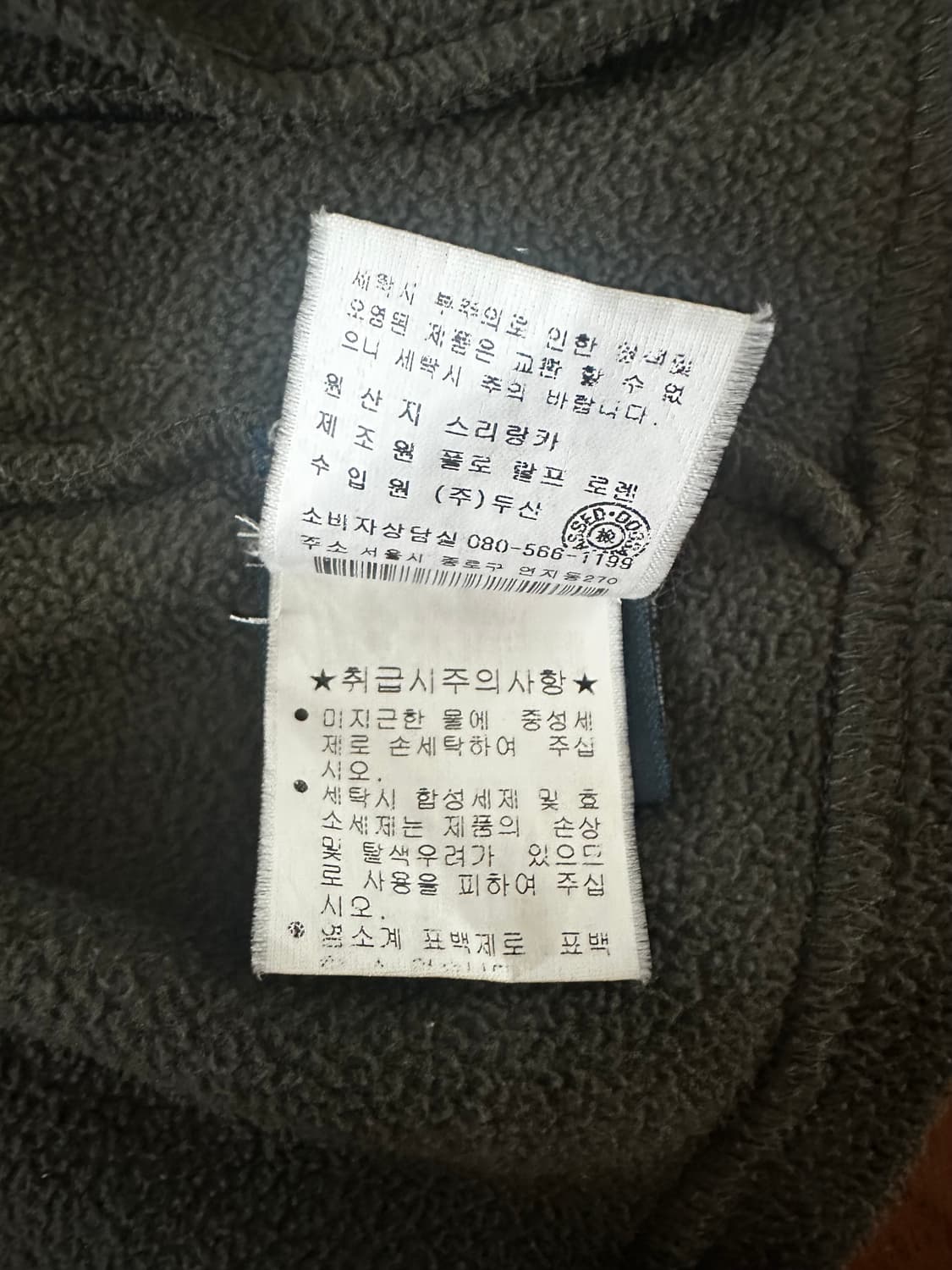 폴로 랄프로렌 빅포니 플리스 M 상품이미지5