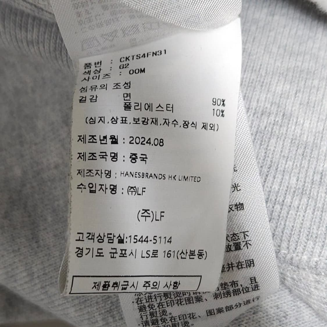 Champion X NOHANT챔피온x노앙 리버스위브 기모 맨투맨 상품이미지8