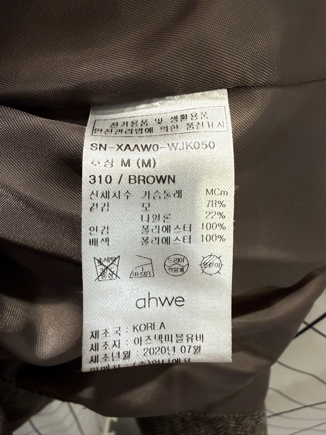 ahwe 아위 헤링본 울자켓 상품이미지6