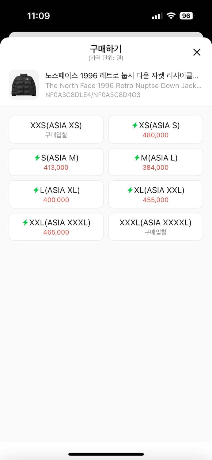 노스페이스 1996 레트로 눕시 다운 자켓 tnf 블랙 상품이미지3