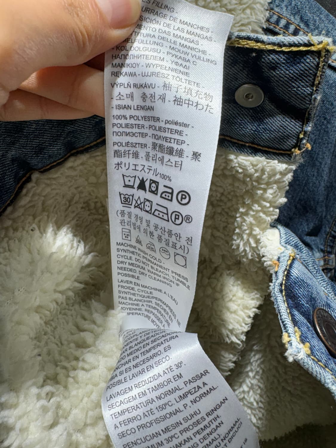 S 리바이스 투포켓 양털 카라 데님자켓 상품이미지6