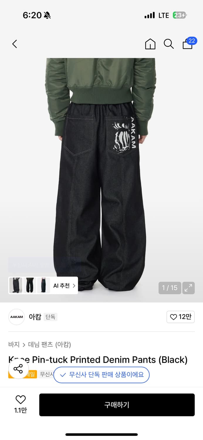 아캄 Knee Pin-tuck Printed Denim Pants 2블랙 상품이미지1