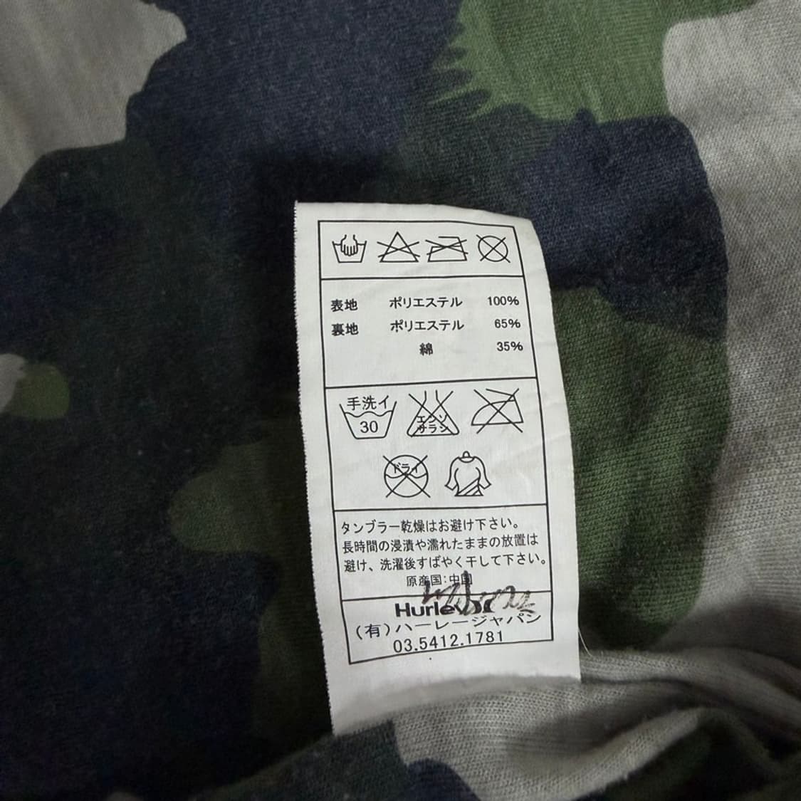 헐리 플리스 후드집업 v4616  상품이미지8