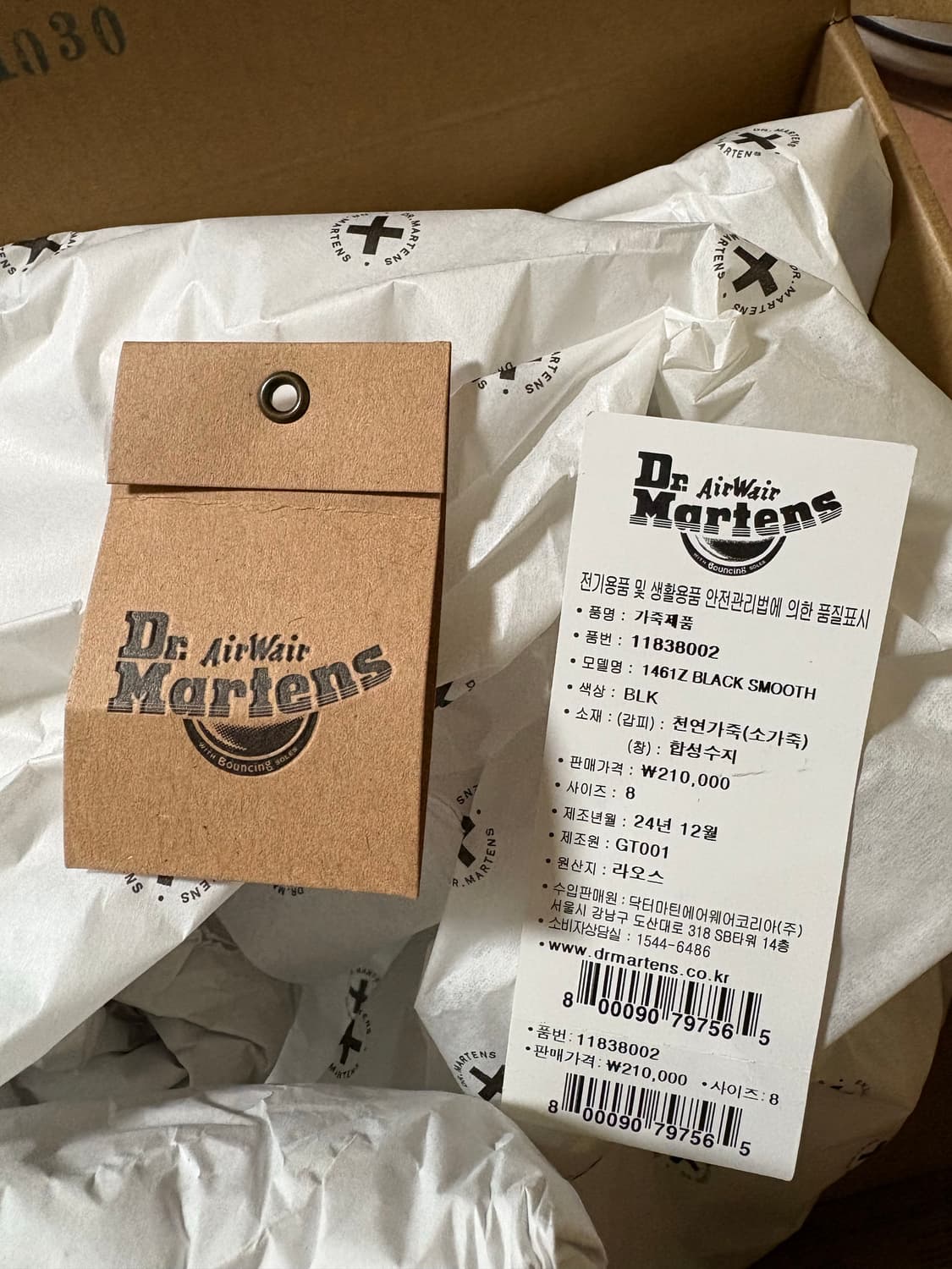 [270] 닥터마틴 1461 스무스 블랙 상품이미지8