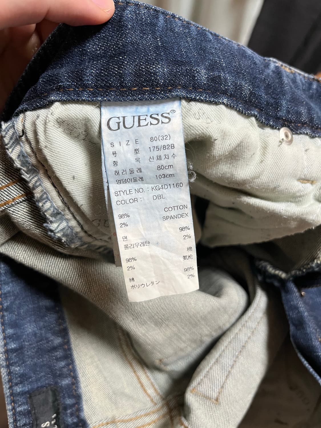 게스 데미지진 상품이미지4