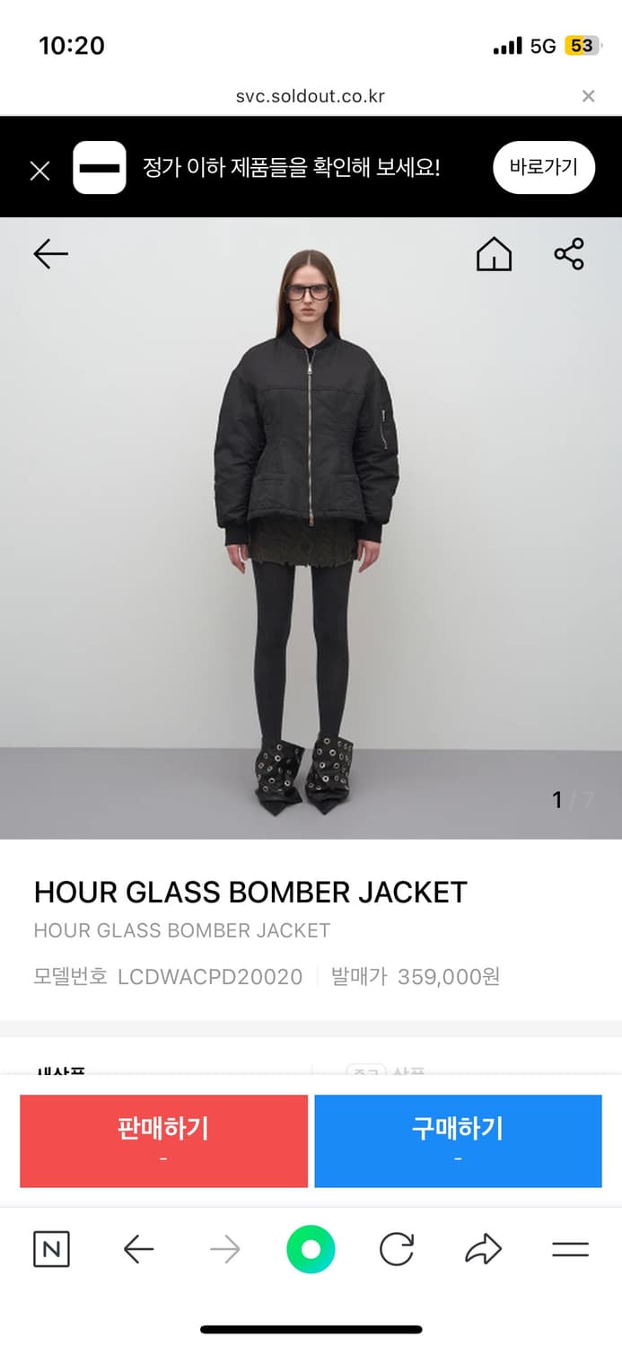 lcdc hour glass bomber jacket 상품이미지1