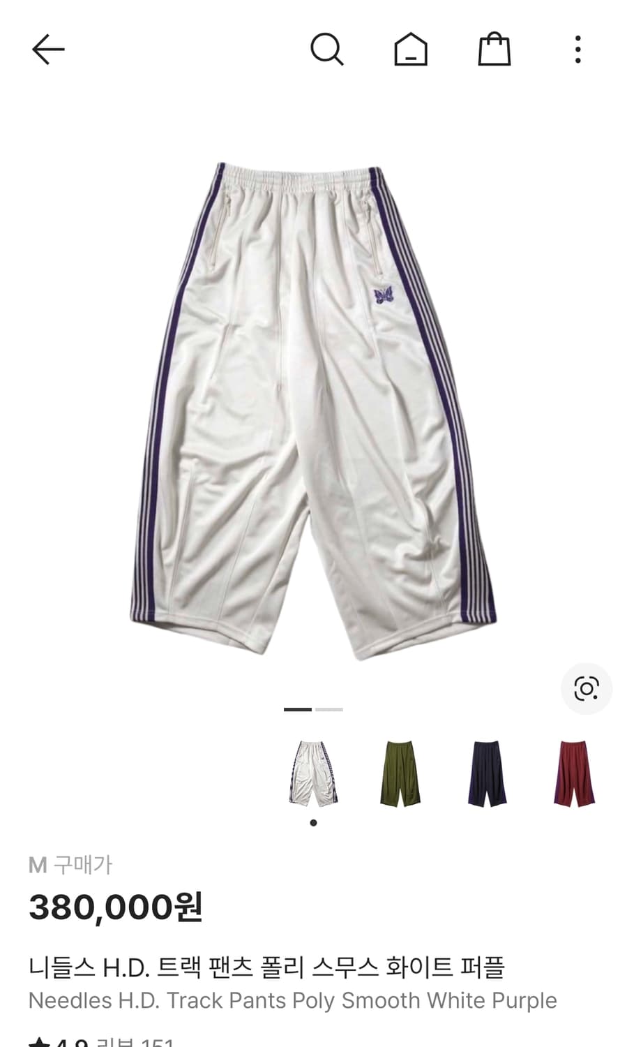 니들스 HD 트랙팬츠 상품이미지1