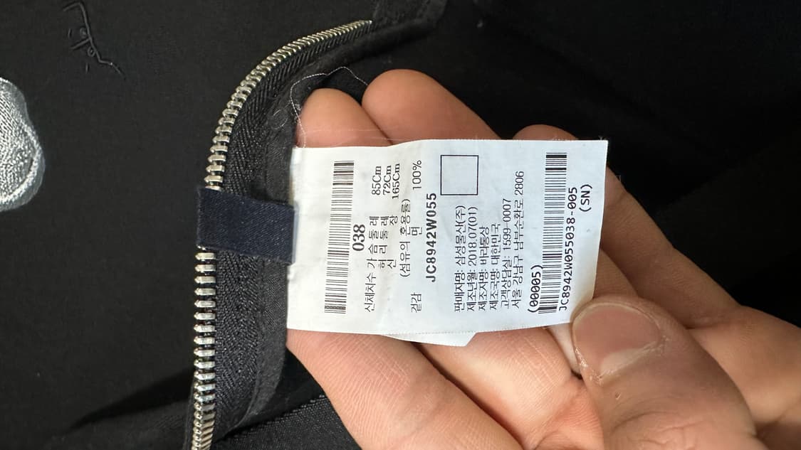 준지 블랙 곰돌이 프린팅 반팔 티셔츠 38 상품이미지7