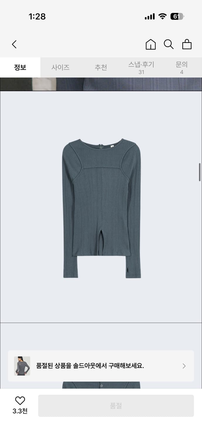 타입서비스 Back Slit Layered Top  상품이미지2