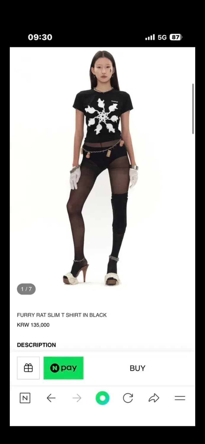 604service furry ram T 상품이미지2