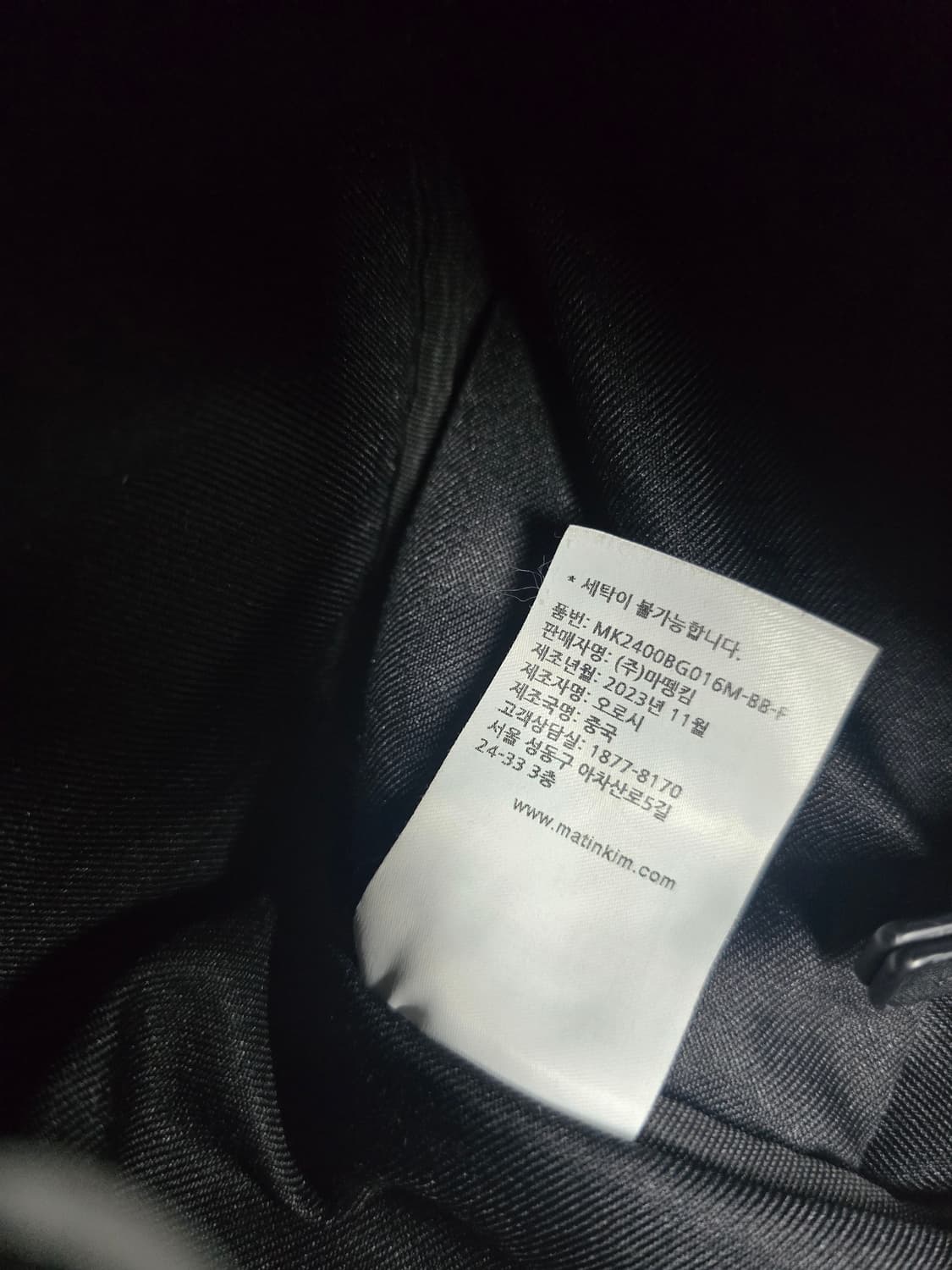 마뗑킴 스포티 숄더백 상품이미지10