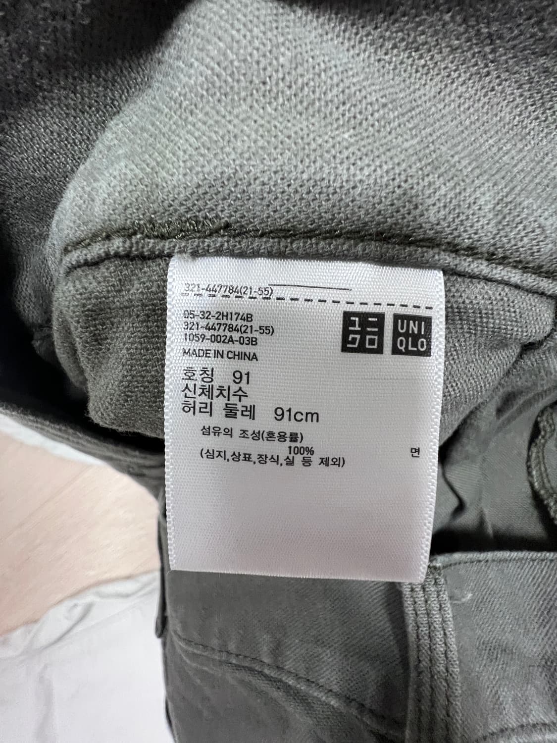 유니클로 U 와이드 핏 베이커 팬츠 상품이미지2