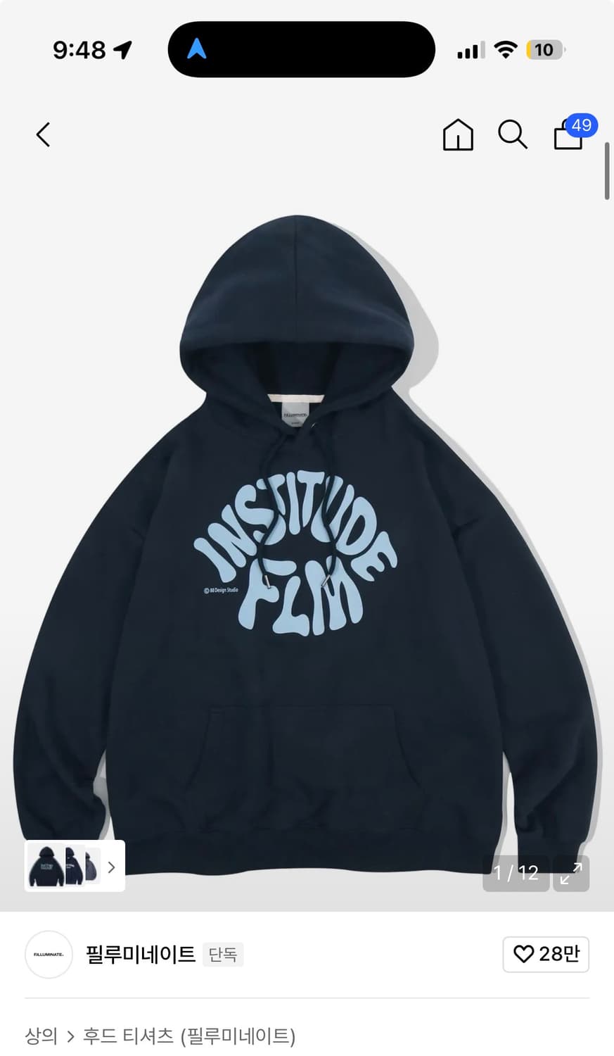 [L] 새상품 필루미네이트 오버핏 그래피티 로고 후디 후드티-네이비 상품이미지1