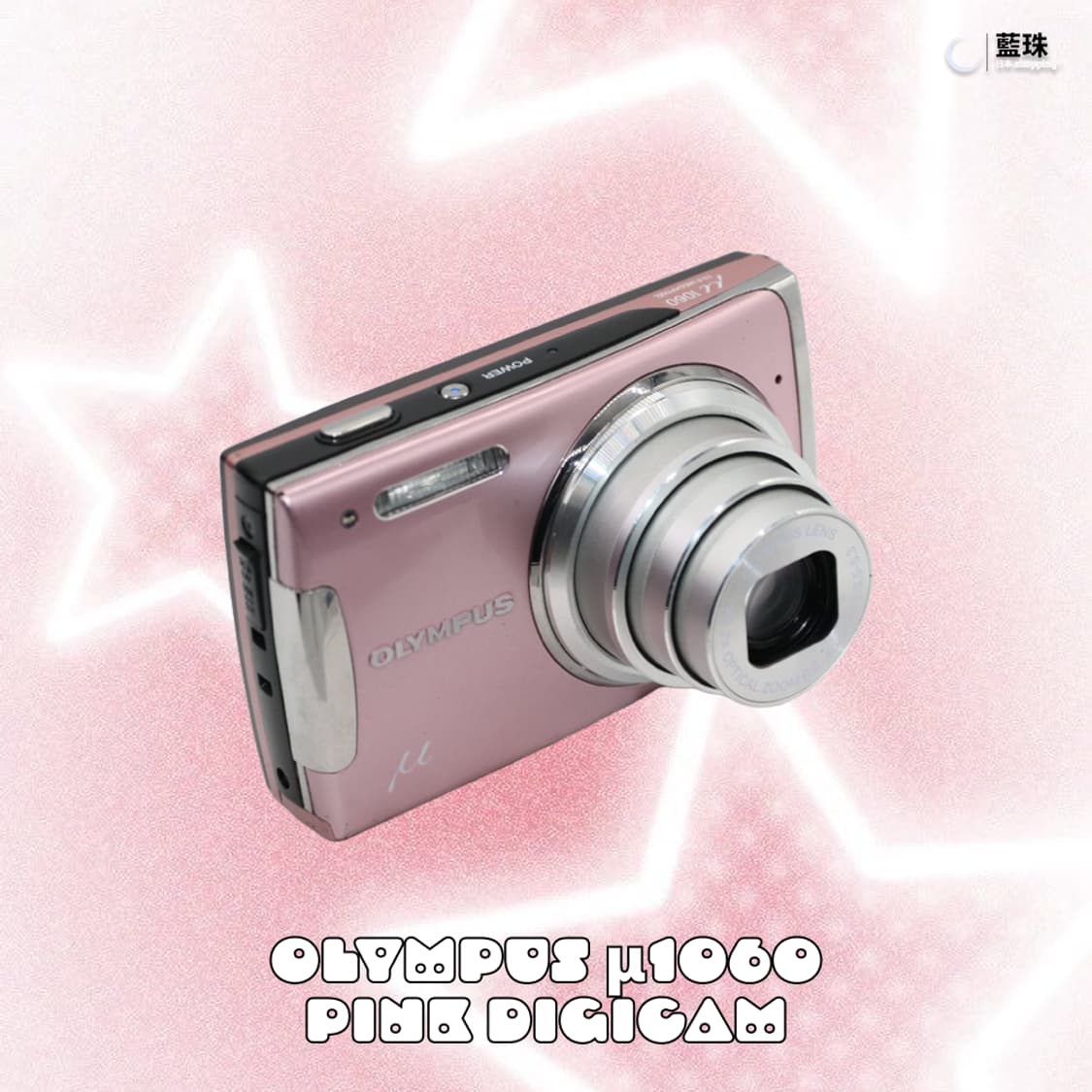 올림푸스 뮤 μ1060 레트로 빈티지 디카 디지털카메라 핑크 상품이미지5