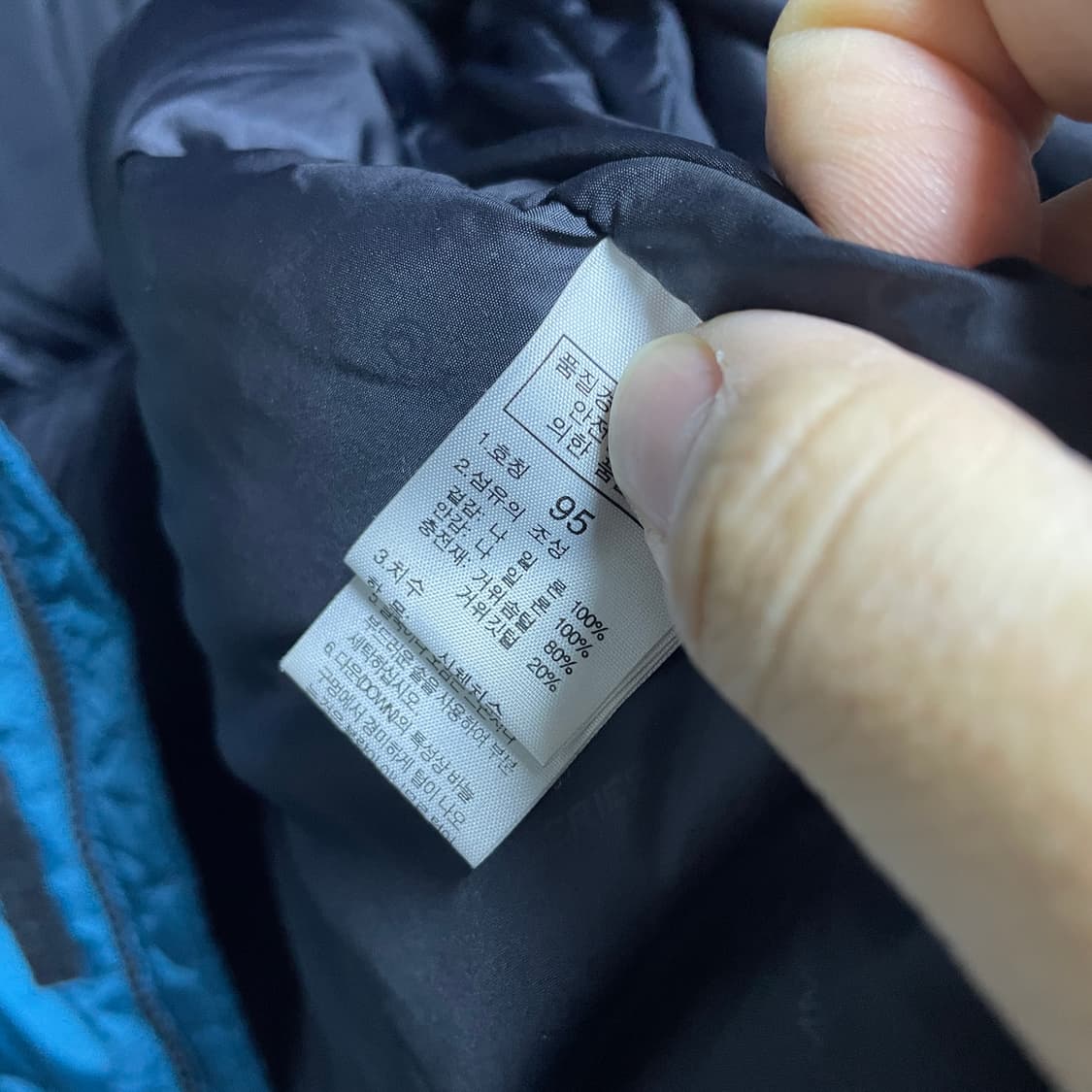 노스페이스 46 서밋다운 드라이로프트 오션블루 95 상품이미지8