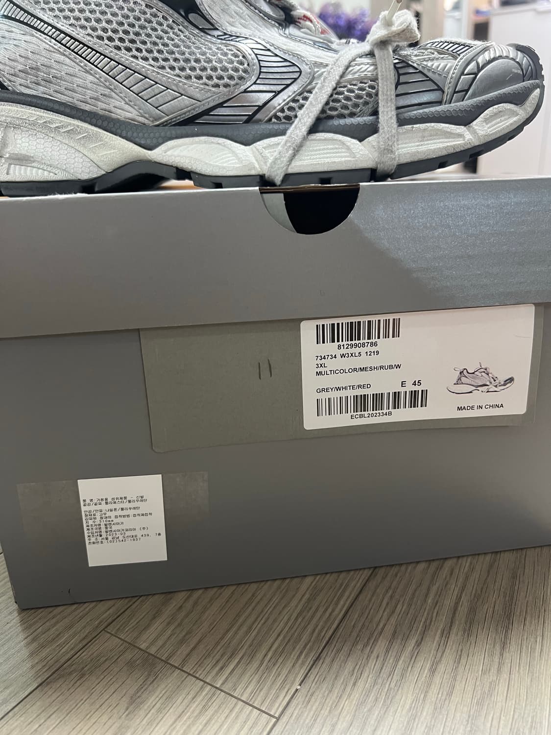 (45)발렌시아가3xl  그레이화이트 레드 상품이미지7