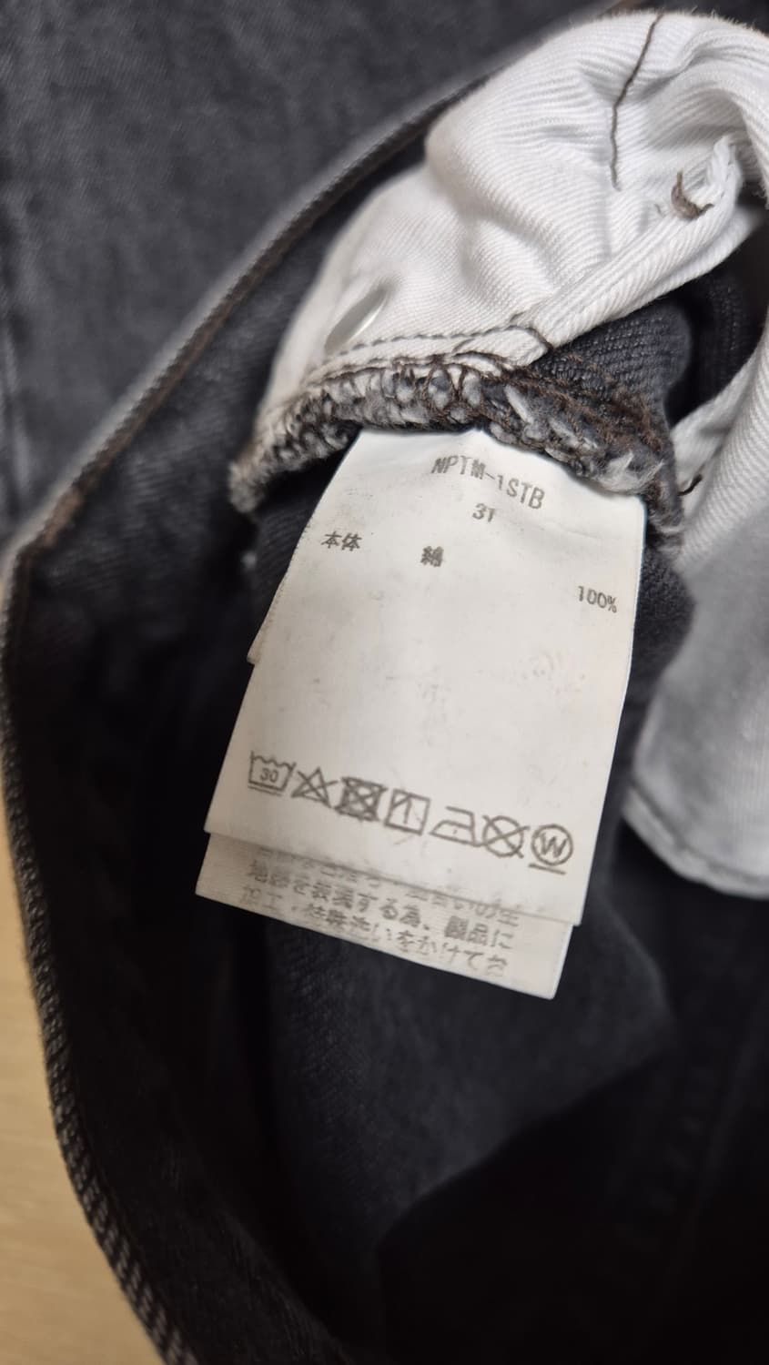 [미착용/새상품]CIOTA 시오타 일본 데님 팬츠 / 새상품택포함 상품이미지6