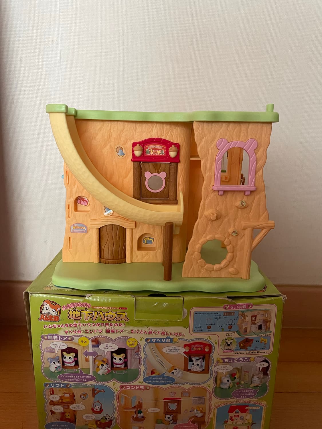 (정품/국내정발) 햄토리 하우스 빌라 빨간지붕+지하실 세트 고전 상품이미지5