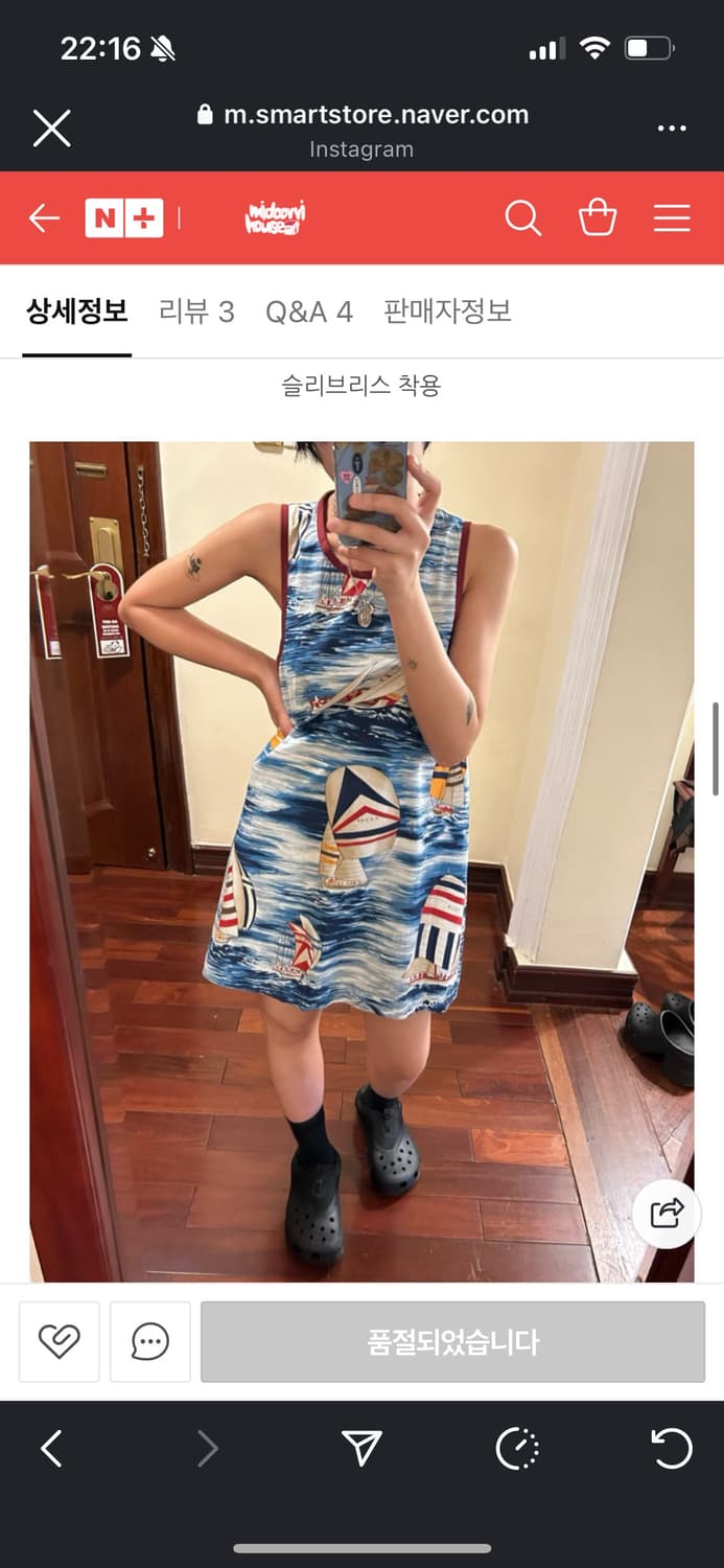 미도리하우스 보트 드레스 상품이미지3