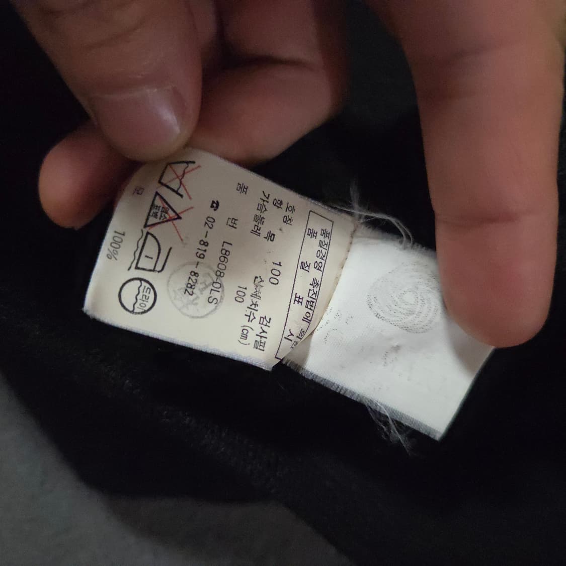 라코스테 여성 울 가디건 블랙 L 상품이미지8