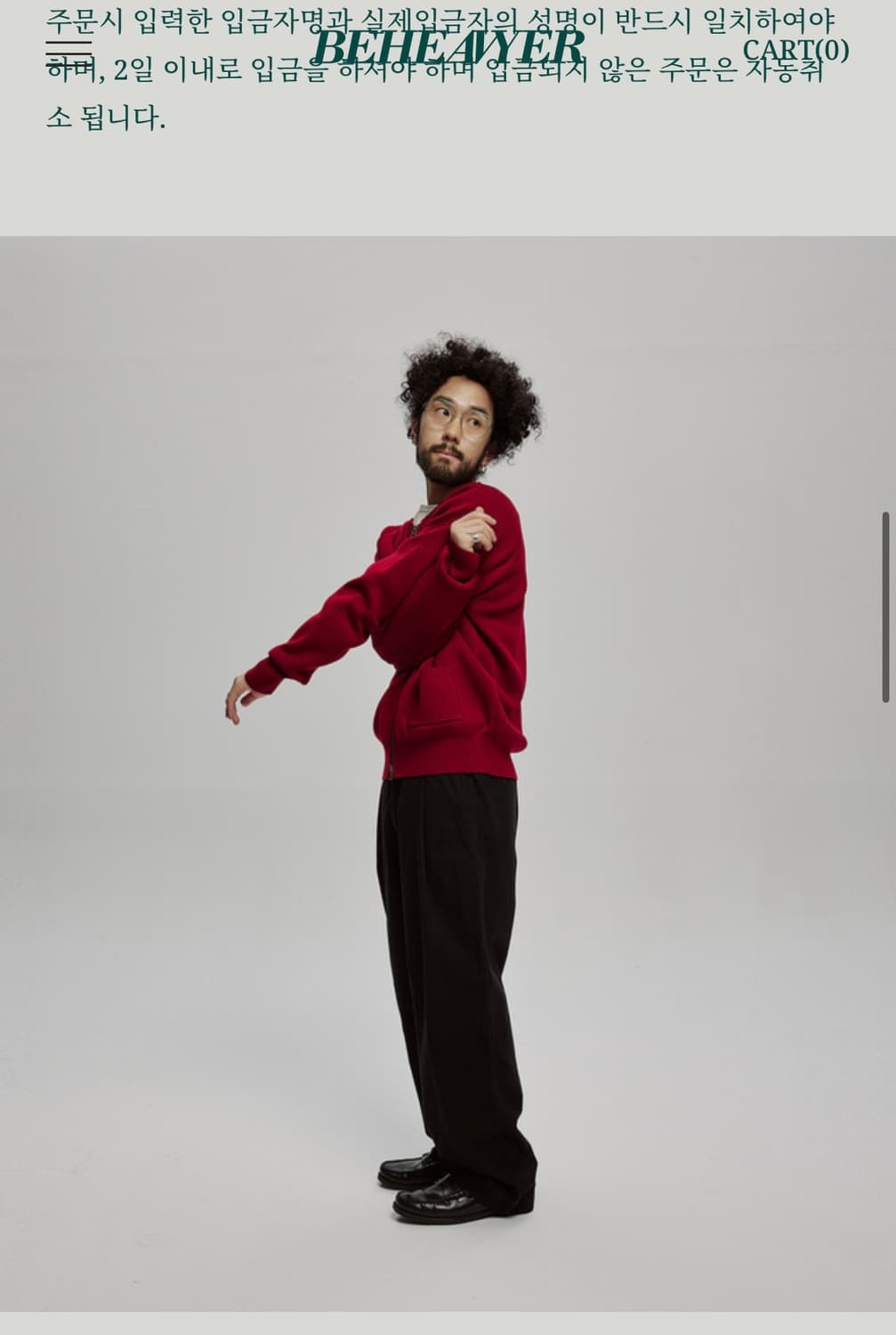 (새상품) 비헤비어 DYED C/L EASY TROUSER 상품이미지3