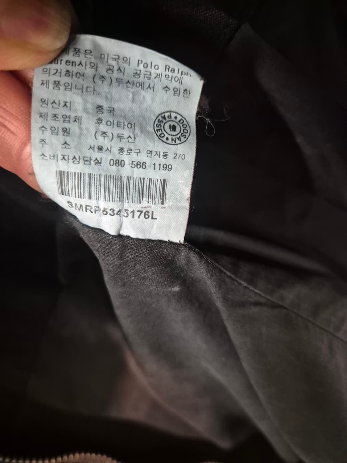 폴로 랄프로렌 블랙 야상 자켓 L 
 상품이미지6