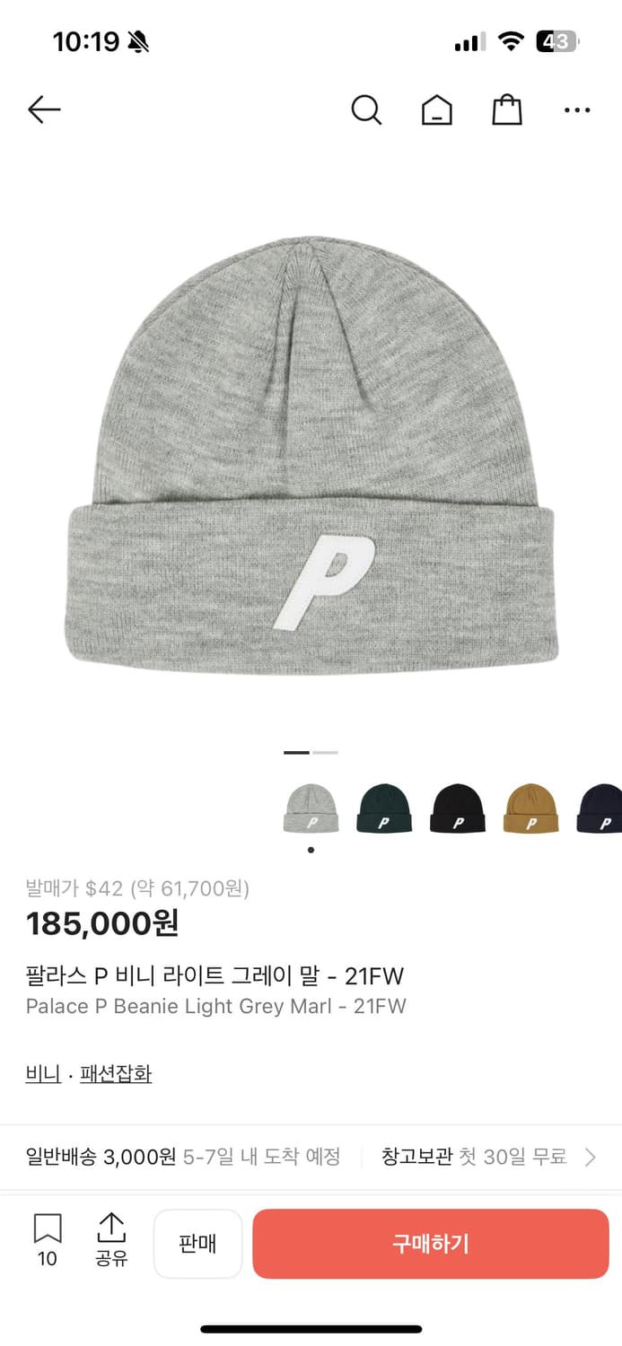 팔라스 P 비니 라이트 그레이 말 - 21FW 상품이미지1