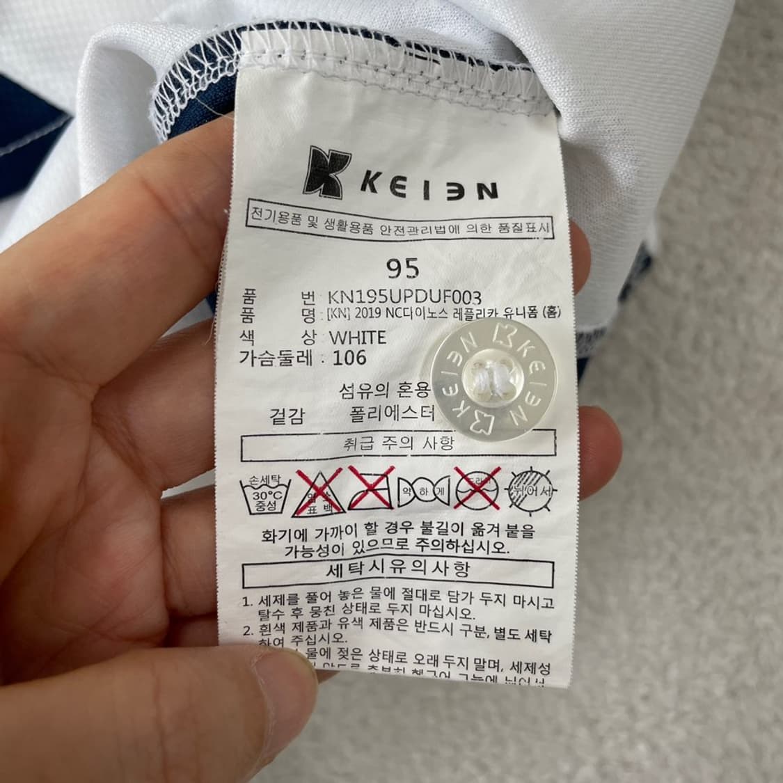 95 NC다이노스 노마킹 유니폼 상품이미지7
