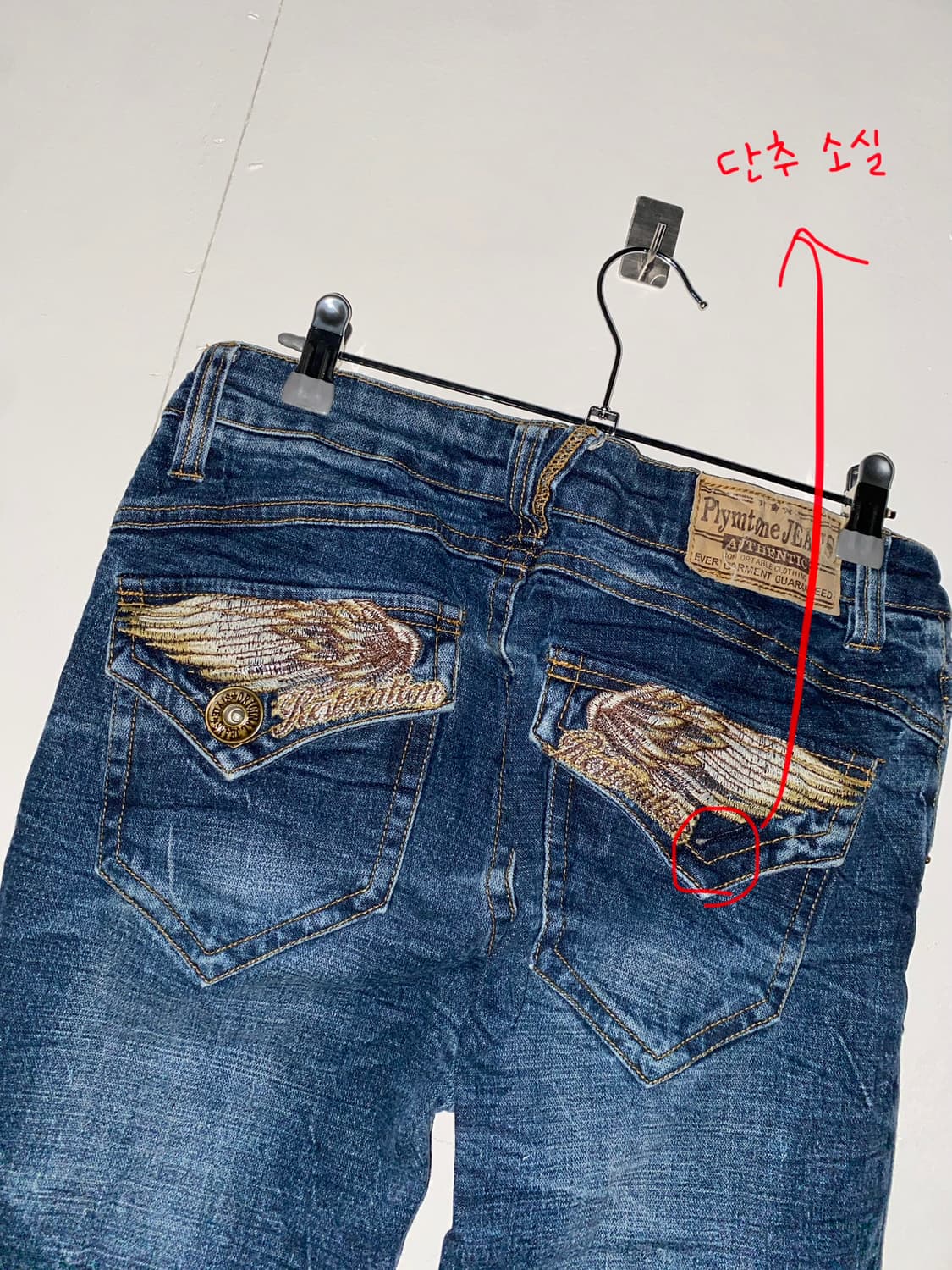 ꒰ঌ 이글 날개 자수 패치워크 데님 팬츠 ໒꒱ 상품이미지5