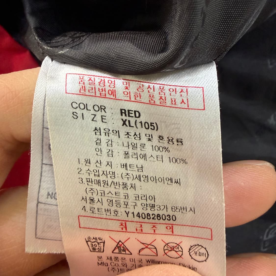 XL 디키즈 후드 바람막이 점퍼 0320T 상품이미지4