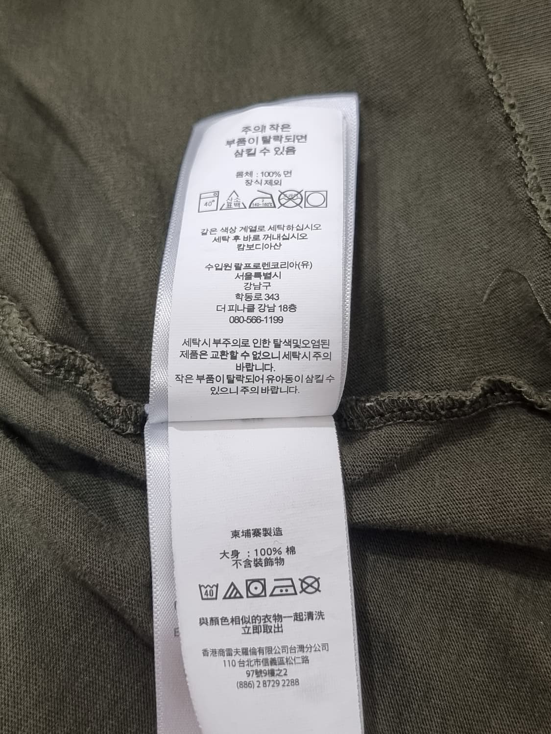 폴로랄프로렌 티셔츠 (D165 상품이미지4