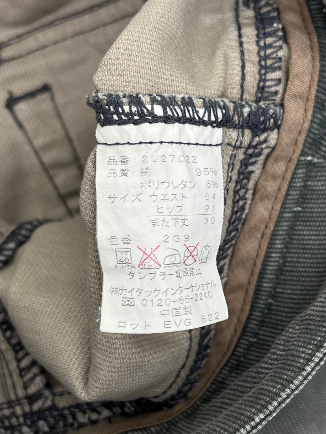 JEFFLEY 쇼츠 상품이미지4